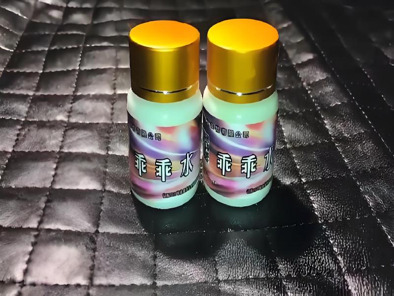 女士专用红蜘蛛8010-Bnwz型号